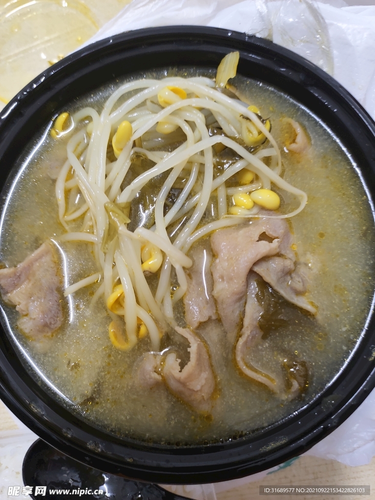 金湯肥牛湯