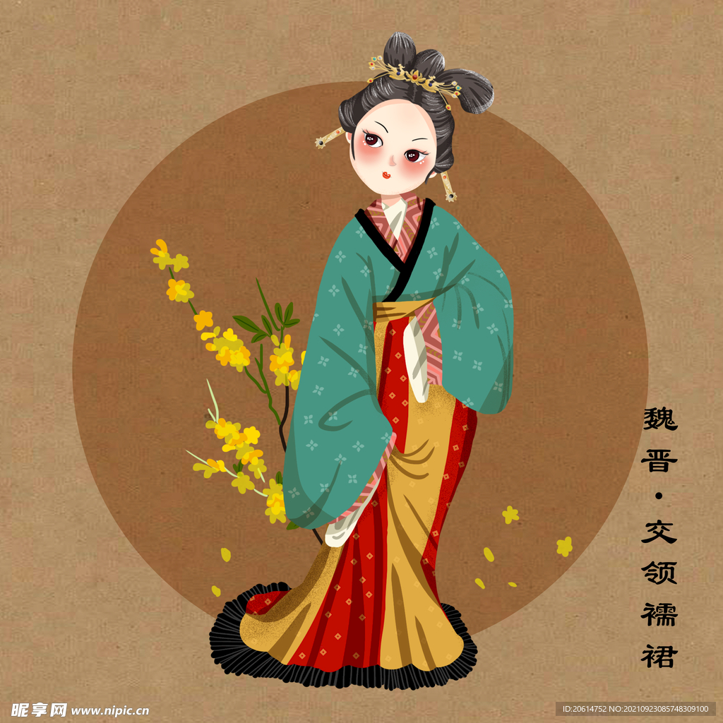 穿漢服的女孩