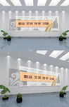 传统中国风校园文化墙模板