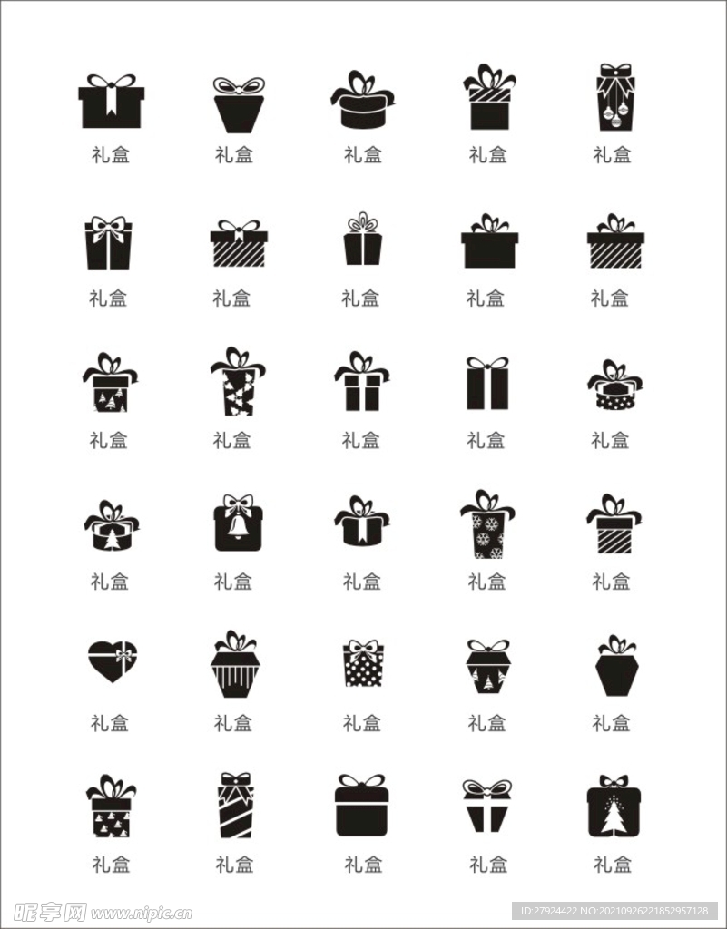 禮盒