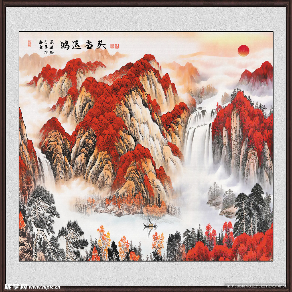 鴻運當(dāng)頭
