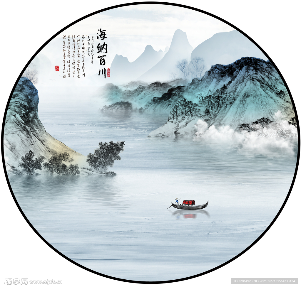 海納百川國(guó)畫水墨圓形玄關(guān)