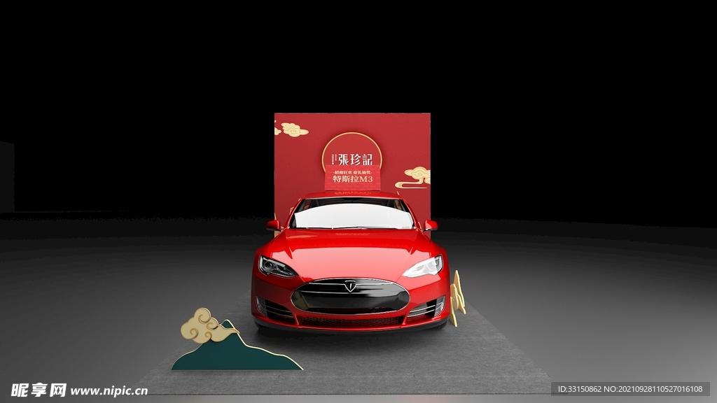 中式国潮汽车展示