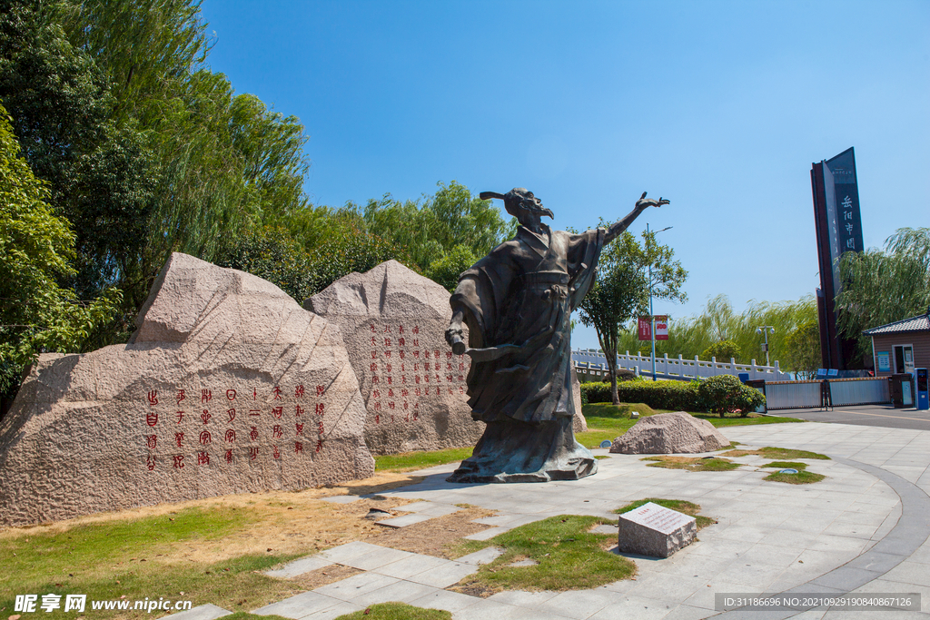 岳陽螺絲島屈原求索精神雕像