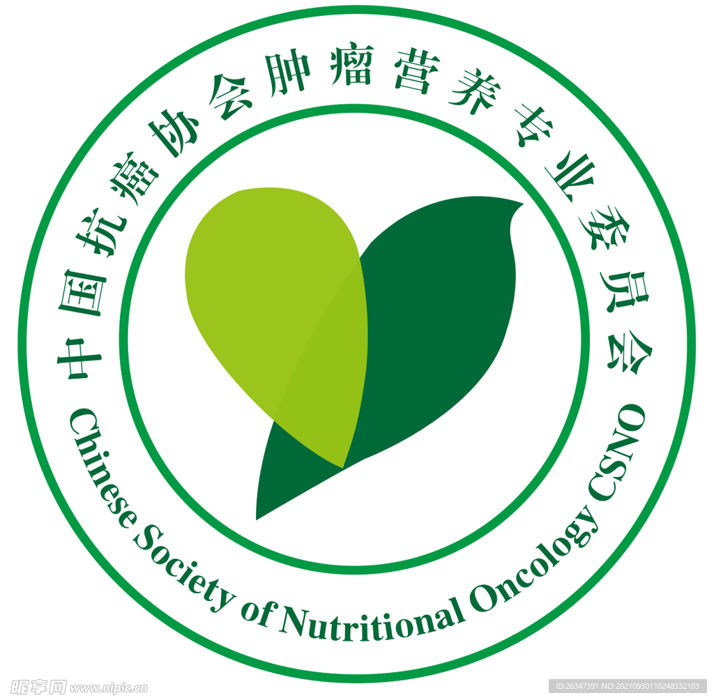 中國抗癌協(xié)會腫瘤營養(yǎng)專業(yè)委員會