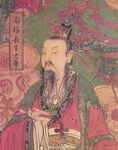 南極長生大帝