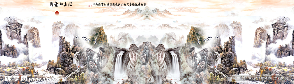 風景畫  山水畫  國畫