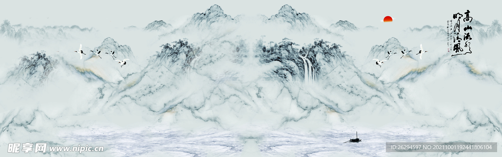 山水 風(fēng)景