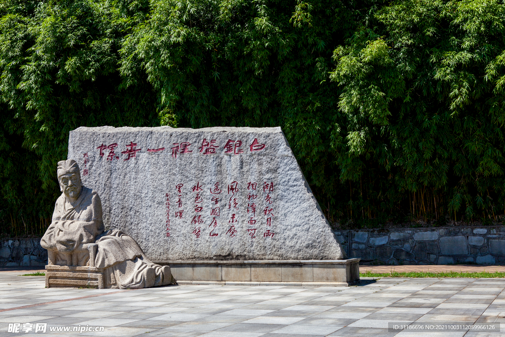 岳陽君山島景區(qū)