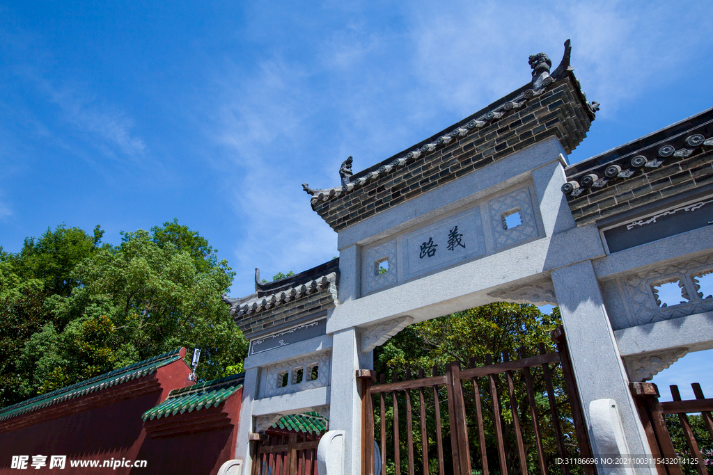 岳陽文廟