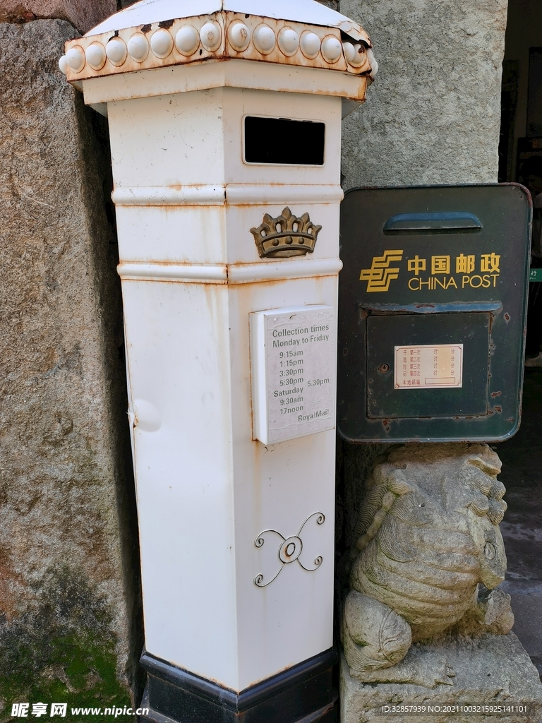 舊式郵箱