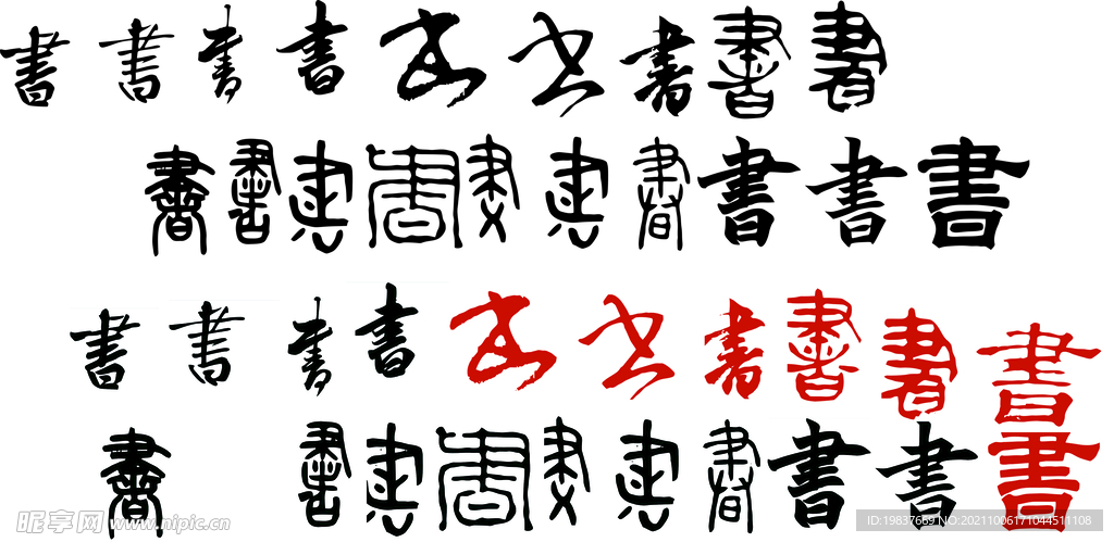 書