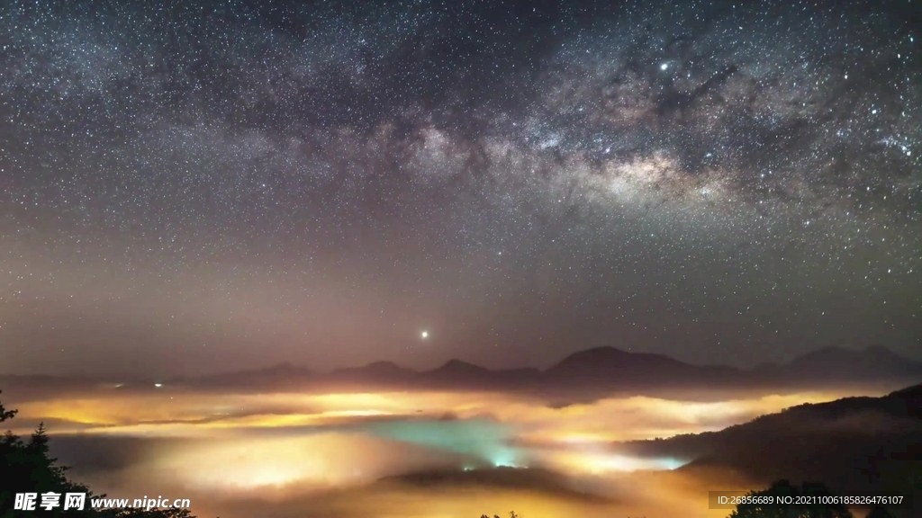 星河云海