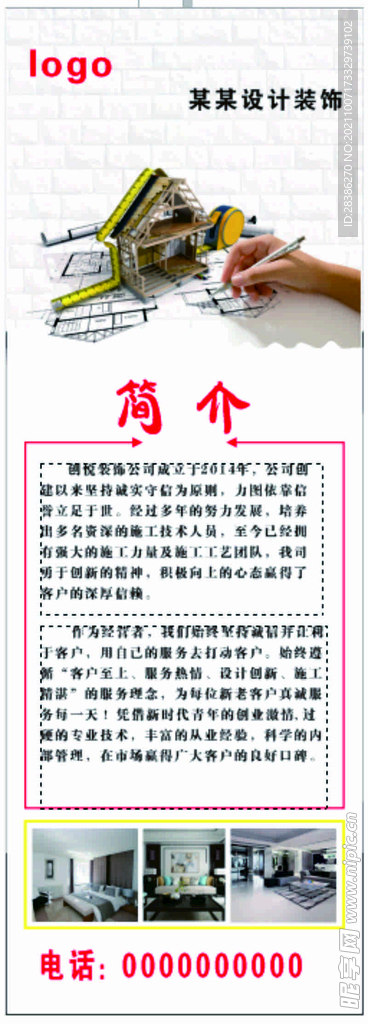 燈箱