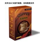 咖啡包装简约咖啡豆能量