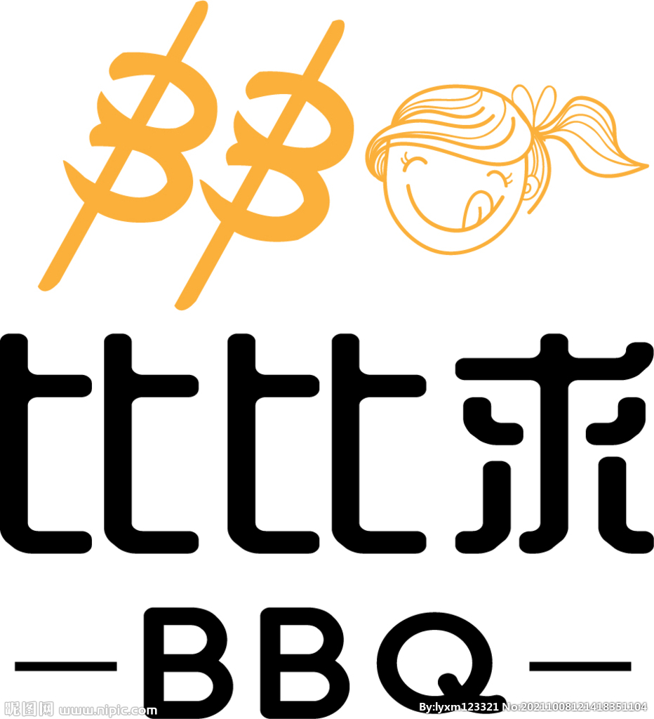 商標(biāo)烤串 logo  炸串  