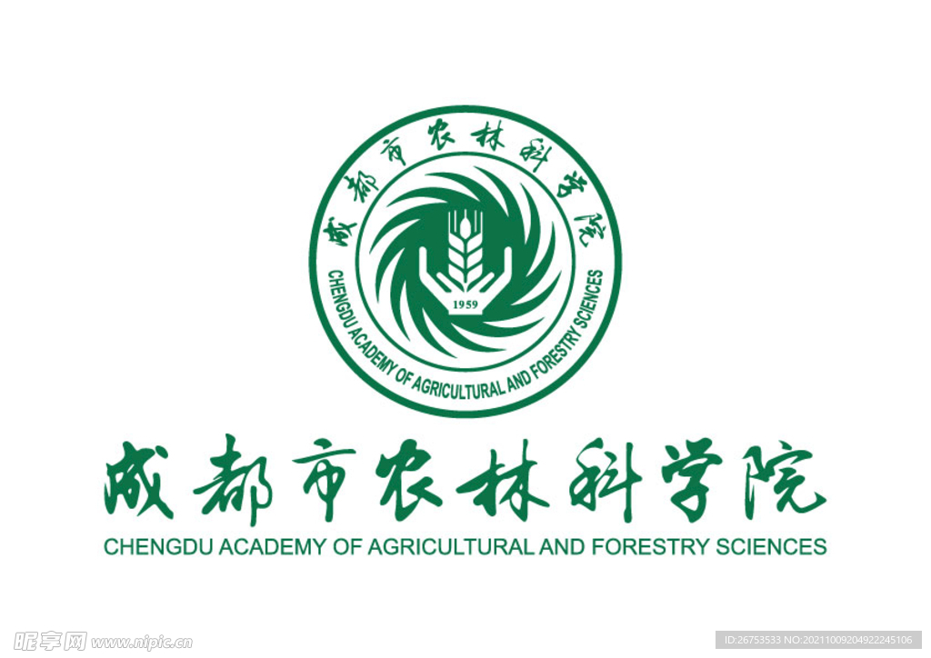 成都市农林科学院 校徽 标志