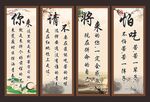 學校標語 