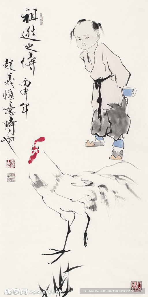 祖逖之禱