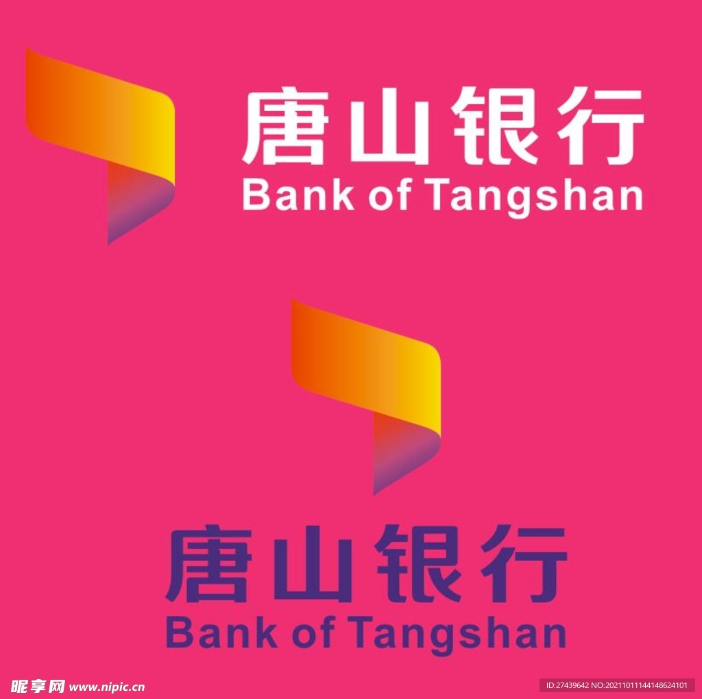 唐山银行