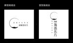宋都海语东方logo
