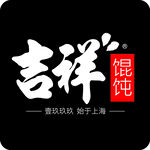 吉祥混沌 logo 源文件 