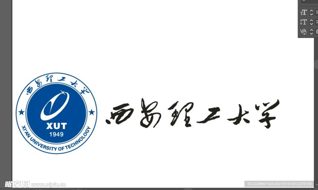 西安理工大學(xué)