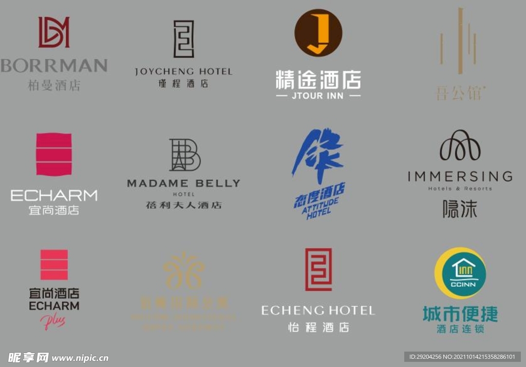 各品牌酒店logo