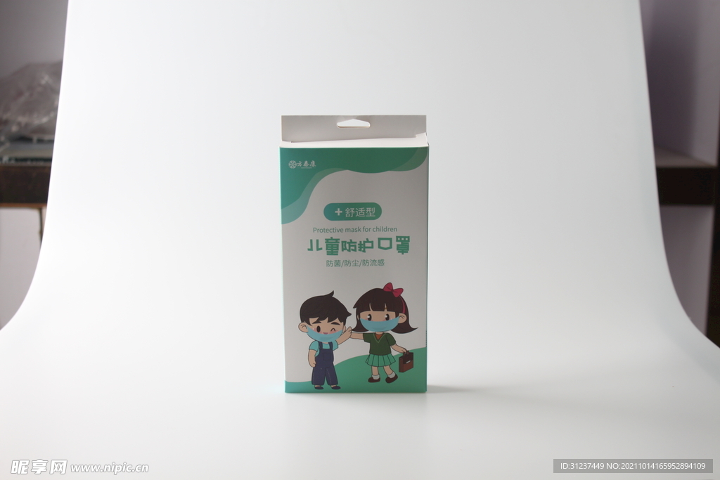 方泰康醫療器械醫用兒童口罩