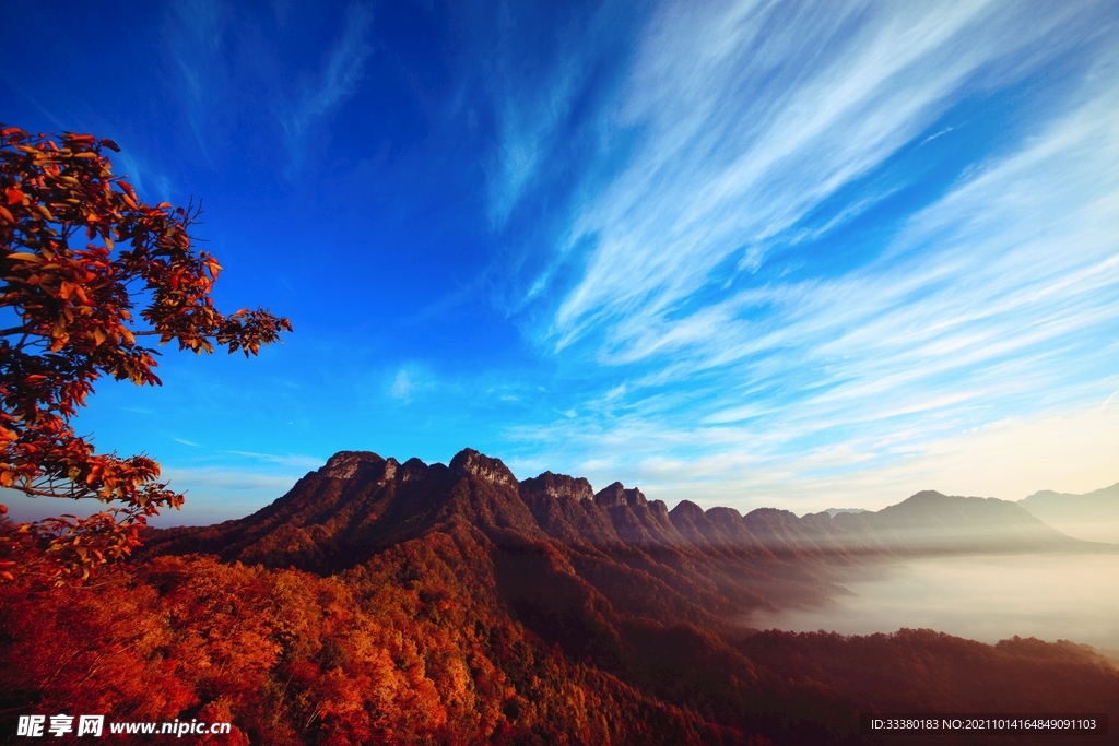 光霧山
