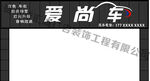 鋁塑板門頭