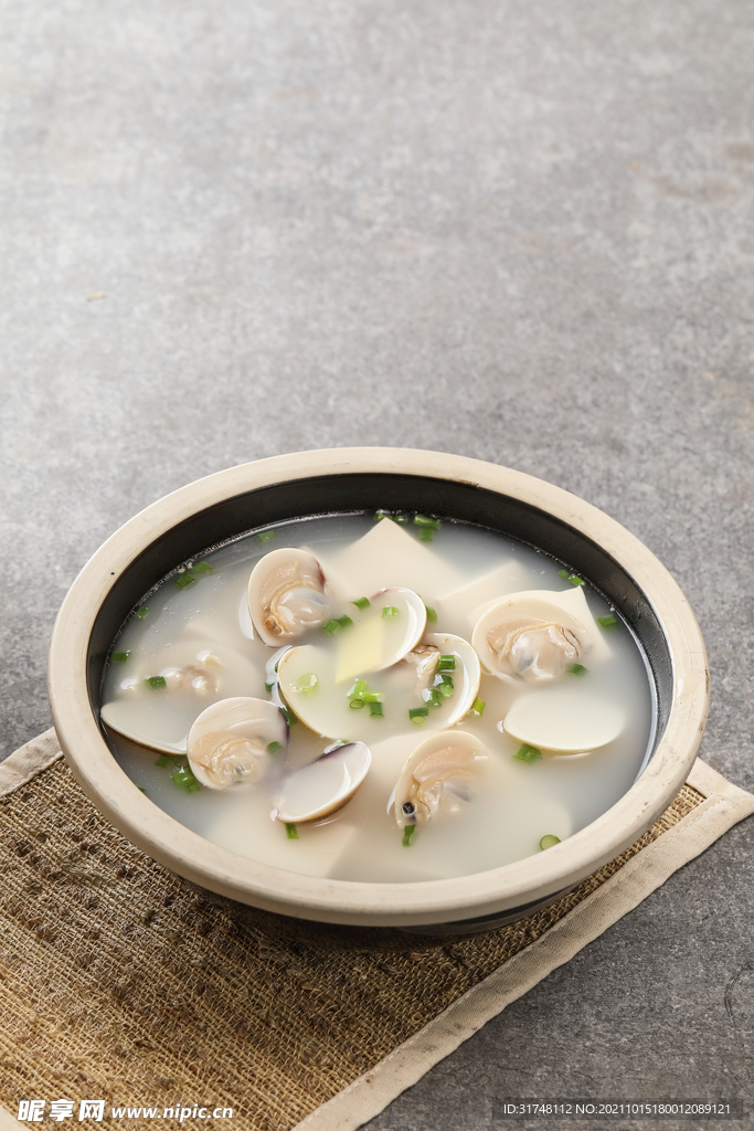 花甲湯