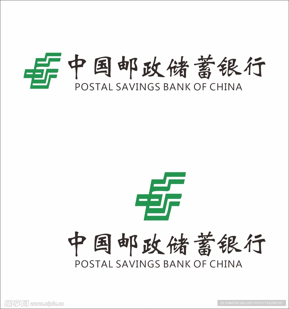 中国邮政商标
