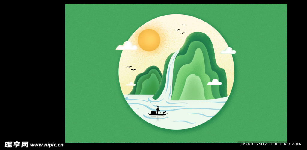 茶山