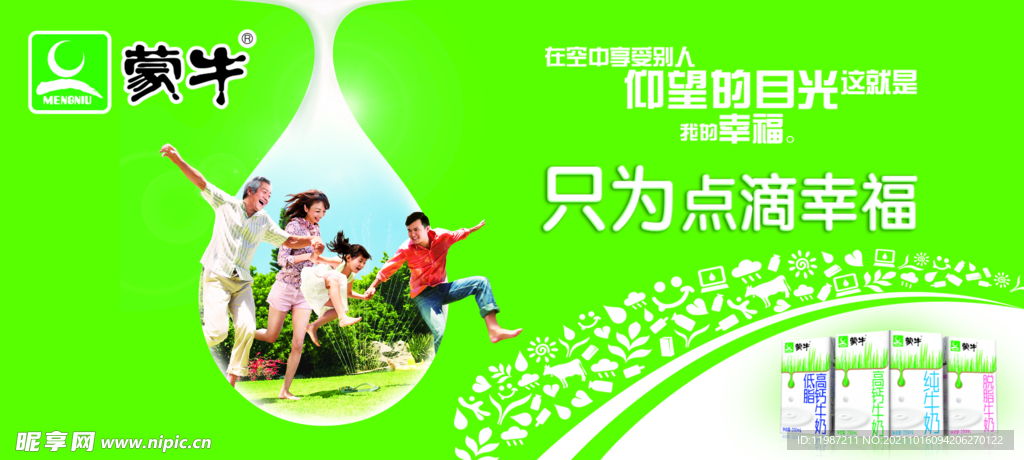 只為點(diǎn)滴幸福