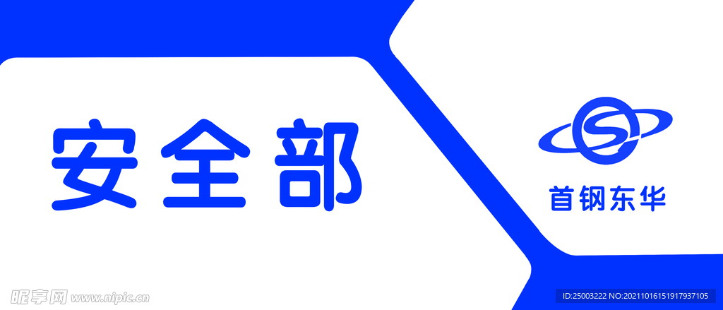 長方形