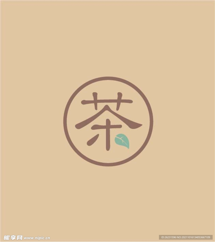 茶