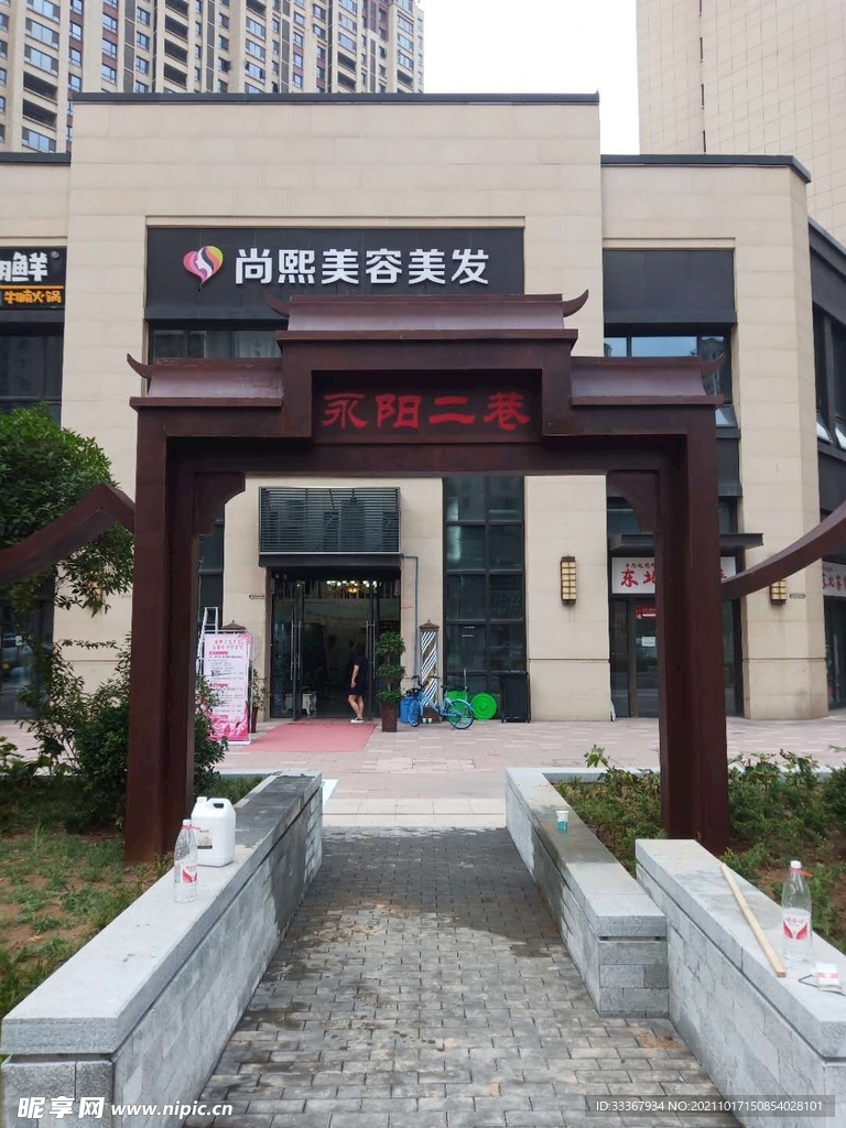 銹板