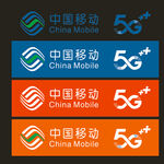 中国移动5G