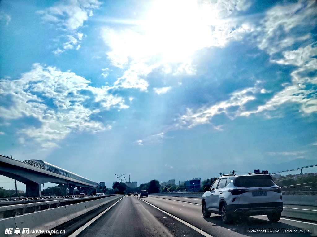公路