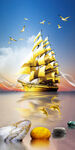 一帆风顺金色帆船装饰画