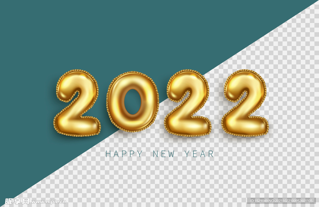 2022年字体  