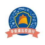 平安湖北校园行logo