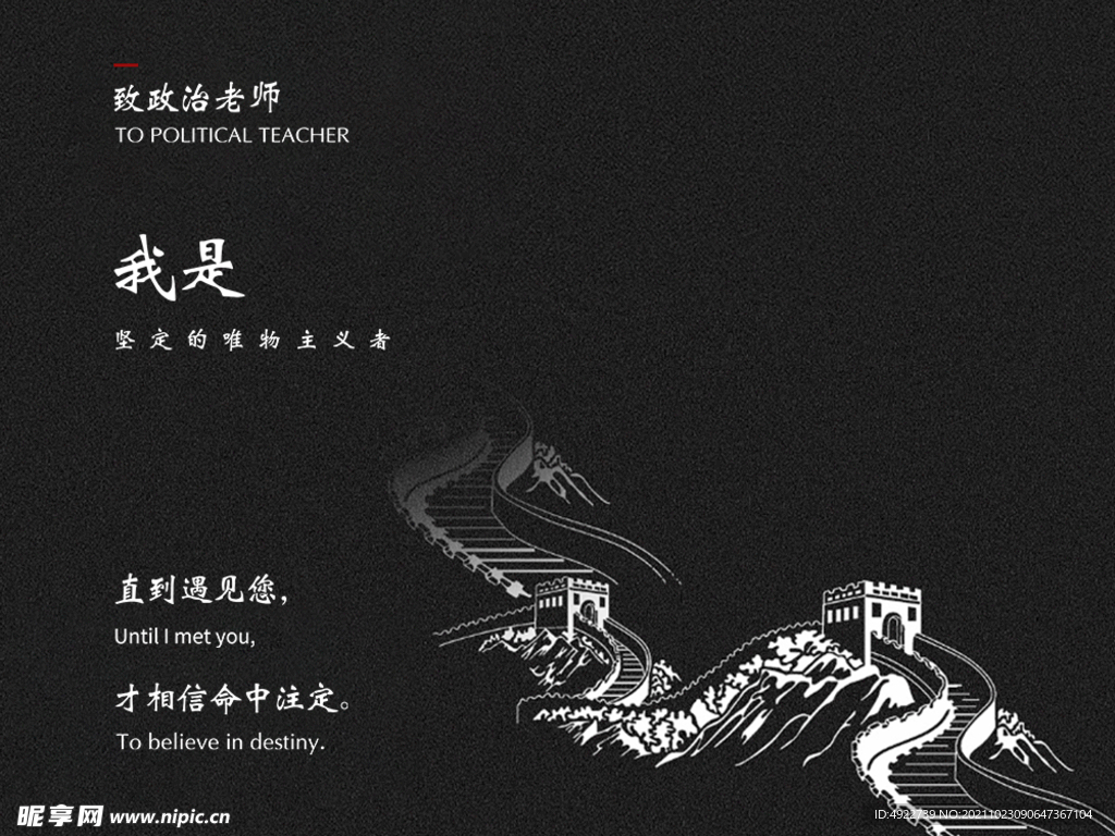 教師節賀卡