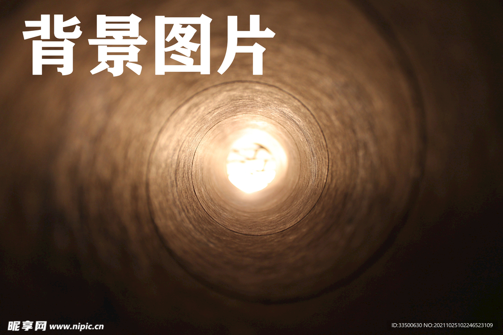 旋渦背景素材