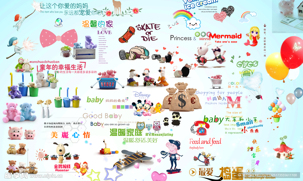 兒童素材  文字