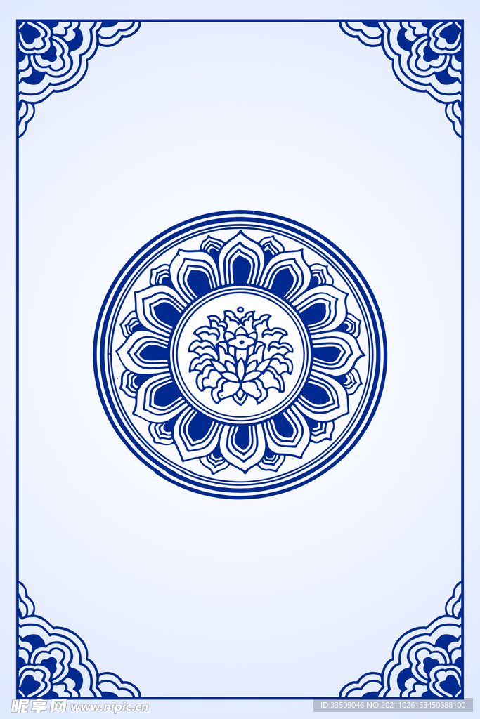 青花瓷