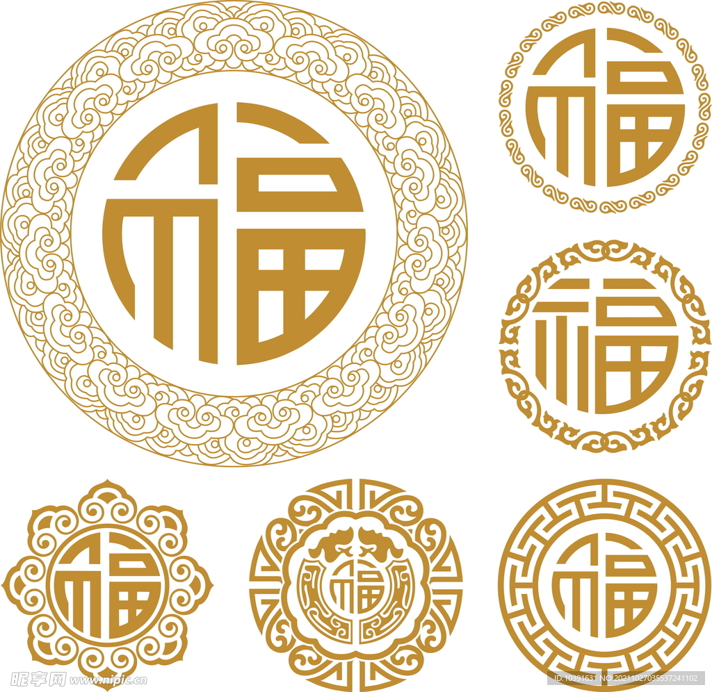 福 古典纹饰 中式花纹