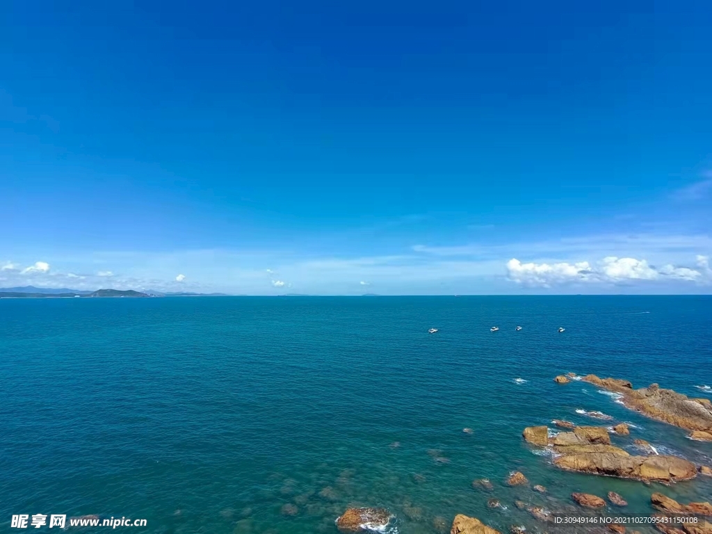 碧海藍天