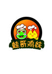 蛙哥鸡妹餐饮logo